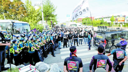 “화물차 막고, 막무가내 고성 방송” 민주노총 조합원 17명 체포