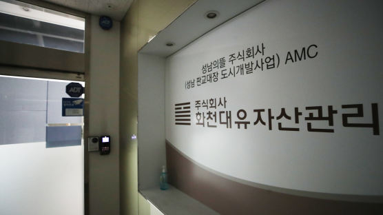 '대장동 의혹' 화천대유 압색…검찰총장 지시에 본격 수사