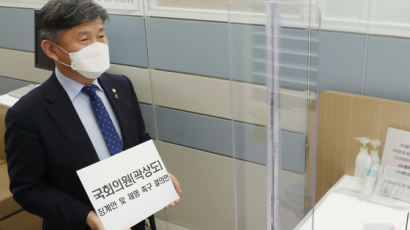 범여 의원 51명 '곽상도 징계' 국회 제출…제명 촉구안도 발의