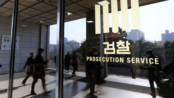 검찰, ‘김건희 주가조작 의혹’ 관련자 3명 구속영장 청구