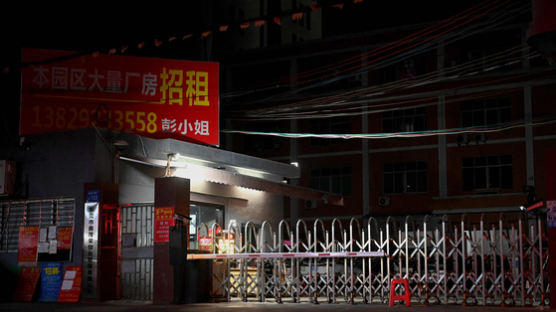 암흑속 촛불로 버티는 중국…이번엔 상대 잘못 골랐다