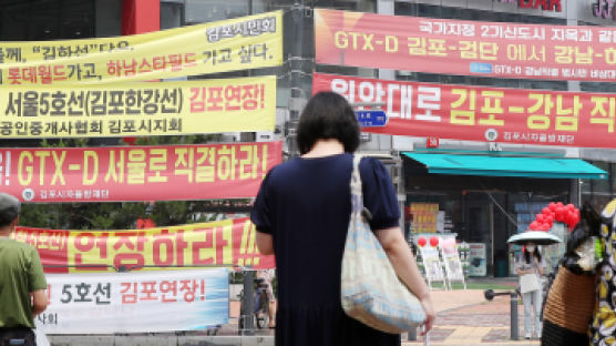입주하자마자 출근 전쟁? '김포 트라우마'에 떠는 3기 신도시 [뉴스원샷]