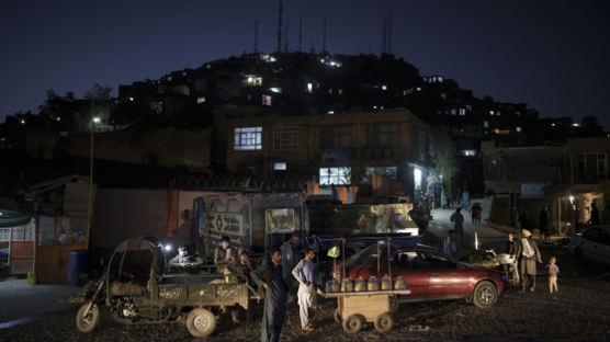 탈레반, 전력비용 감당 못 해…“수도 카불 암흑의 시대로 돌아갈 것”