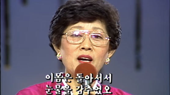 ‘아내의 노래’ 부른 원로가수 심연옥씨 미국서 별세…향년 93세