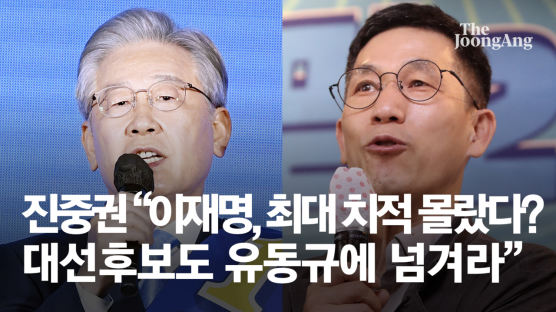 "이재명 '동규야,이리 와라'했다"…"아무도 못 들은 허위발언"