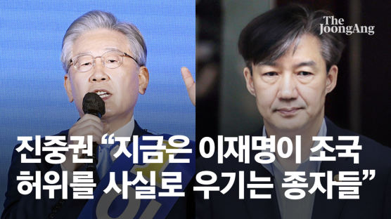 진중권 "이재명, 조국 시즌2 될것…허위를 사실로 우기는 종자들"