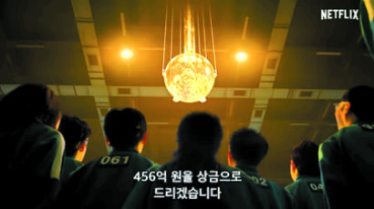 “456억원은 몇 달러?”…‘오징어 게임’ 인기에 세계 한국 원화 검색급증