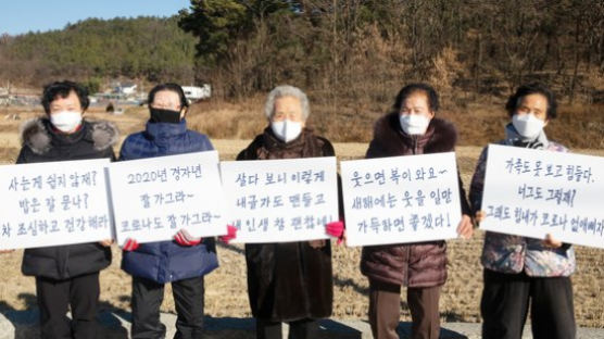 훈민정음 본딴 용민정음?…한글날 앞둔 칠곡할매글꼴의 진화