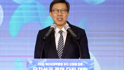 [1보] 박형준 부산시장 4대강 불법사찰 관련 혐의로 기소