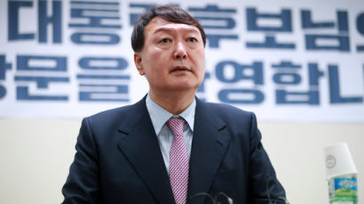尹 "檢 이따위로 수사하냐, 대장동은 의혹 아닌 범죄" 질타