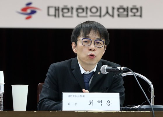 지난해 2월 대한한의사협회 최혁영 당시 회장이 코로나19 극복을 위한 긴급기자회견을 했다. 연합뉴스