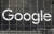 프랑스 파리에 위치한 건물에 구글 로고가 붙어있다. 로이터=연합뉴스