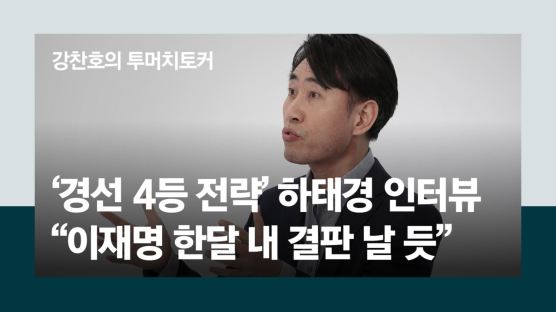 [단독] 이상직 "김태년 의원 등이 부탁해 이스타항공 대표 임명" 