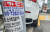 서울 용산의 한 골목 전봇대에 카드와 휴대전화 소액결제 안내문이 붙어 있다. [중앙포토]