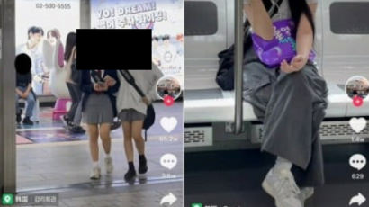 "관심이 집착급" 中틱톡서 돌려본다, 소름돋는 '한국인 몰카'