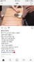 배구선수 이다영씨와 배우자 A씨가 2018년 7~8월 올린 것으로 추정되는 과거 인스타그램 게시물. [인스타그램 캡처]