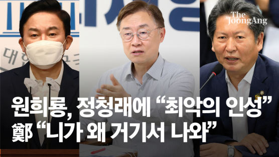 원희룡·정청래, '최재형 탈락'에 설전…"최악의 인성"·"턱걸이 4등"