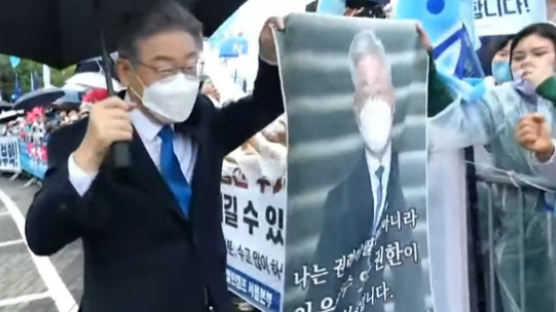 與 서울 경선장 밖 축제 벌인 이재명 캠프…내로남불 거리두기는 여전