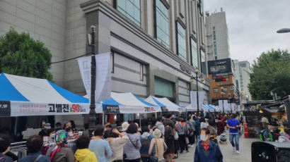 서울 마지막 단일 백화점…27년 '이수역 명물' 태평百도 닫는다