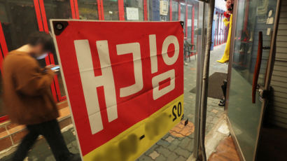 자영업자 저소득층만 늘었다…코로나 이후, 한국사회의 계층