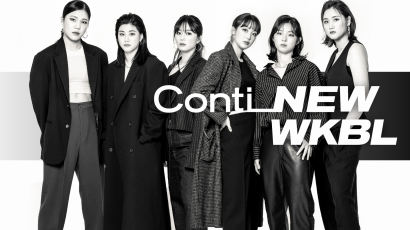 여자농구 새 슬로건 'ContiNEW, WKBL'…디지털 화보도 공개