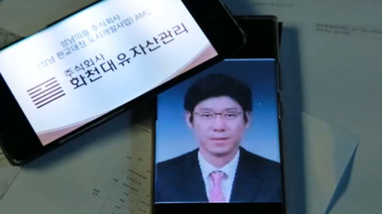 대장동 핵심 남욱 "실소유주 의혹 밝히겠다"…JTBC 곧 방송