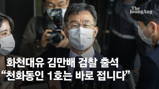 [이번 주 핫뉴스] 대장동·고발사주 국감 대리전…기준금리는 동결 (11~17일)