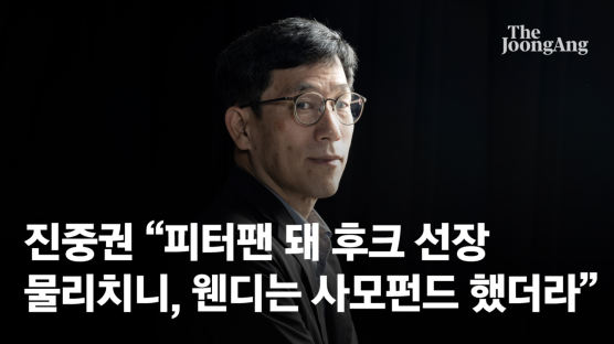 “좌파 지식인들, 문 정부 잘못엔 침묵…야당 문제는 벌떼처럼 일어나 비판”