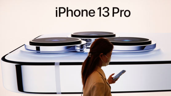 애플도 반도체 대란에 속수무책…아이폰13 생산 천만대 줄여