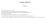 지난 29일 청와대 국민청원 게시판에 올라온 ‘백신패스 반대합니다’라는 제목의 글. [청와대 국민청원 게시판 캡처] 