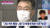 12일 JTBC와 인터뷰한 남욱 변호사. 사진 JTBC 캡처
