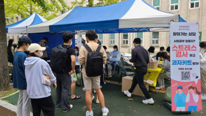 서울과학기술대학교 학생상담센터, 마음건강증진캠페인 '마음촉촉' 진행