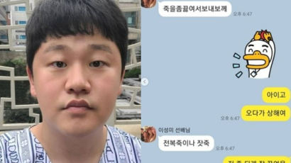 최성봉 가짜 암투병 의혹…"죽 끓여 보낼게" 이성미도 속았다