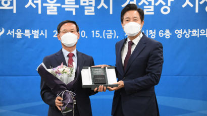 경복대학교 우종태 교수, 2021년 서울시 건설상 ‘대상’ 수상