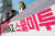 지난 2월 19일 오전 서울 도봉구 북부지방법원 앞에서 열린 '용화여고 스쿨미투 1심 선고 기자회견'에서 피해자 박모씨가 발언하고 있다. 뉴스1