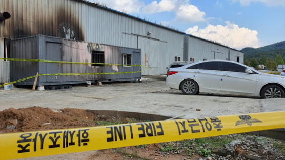 "112 신고에 신음소리만"…청양 공장 컨테이너 화재 4명 사망
