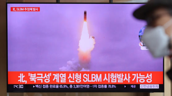 한국은 1발, 일본은 2발…북한 SLBM 놓고 다른 숫자 왜