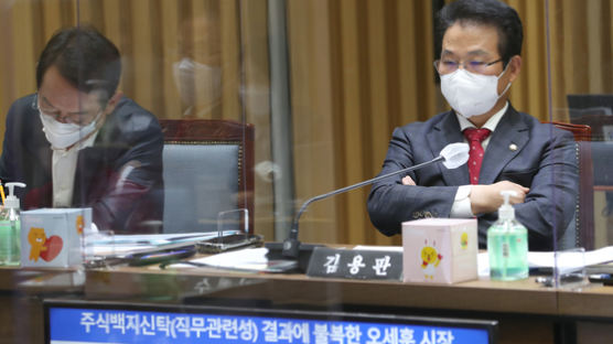 국감장서 이재명 뇌물 의혹 폭로한 김용판 의원 고소 당해