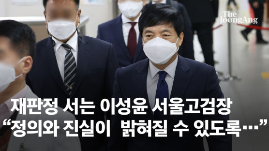 '김학의 수사 외압' 이성윤, 첫 재판 출석 "성실하게 재판 임하겠다"