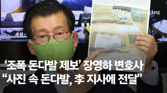 국감장서 이재명 뇌물 의혹 폭로한 김용판 의원 고소 당해