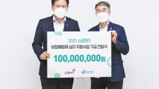 [2021 소비자의 선택] 자동주문 전화 단계 축소로 고객 편의 강화