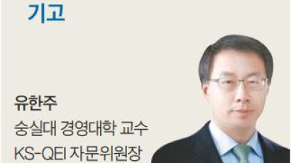 [2021 한국품질만족지수(KS-QEI)] 고객만족의 필수 조건 ‘매스 커스터마이제이션’