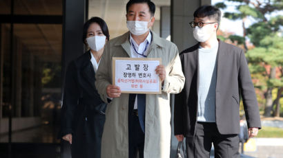 민주당, 이재명 ‘조폭연루설’ 제기 장영하 변호사 고발