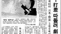 33년7개월 만에 48명이 쌓은 금자탑... 숫자로 본 '한국 선수 LPGA 200승'