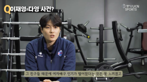 김희진의 갸우뚱 "이재영·다영 있다고 올림픽 성적 더 났을까?"
