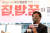 유승민 국민의힘 대선 경선후보가 24일 서울 여의도의 한 카페에서 열린 '2030 청년당원 간담회: 청년들의 집·밥·꿈이 피었습니다'에서 인사말을 하고 있다. 뉴스1