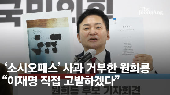 '소시오패스' 사과 거부한 원희룡 "이재명 직접 고발하겠다" 