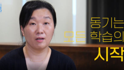 [톡톡에듀] "메타버스 이용한 교육이 국가 경쟁력 좌우"