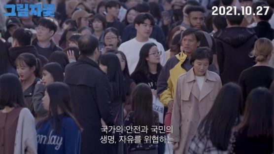 "남한에 갇힌 평양시민" 김련희 기구한 10년, 다큐로 찍었다