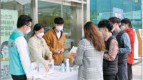 [교육이 미래다] 산학연계 교육으로 학습 의욕 고취다량의 폐마스크 재활용 사업 진행